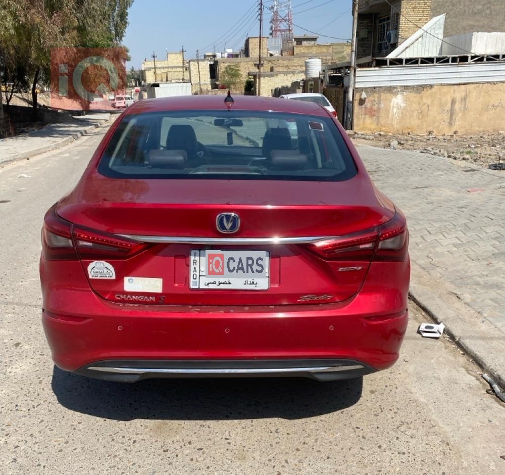 چانگان ئێدۆ